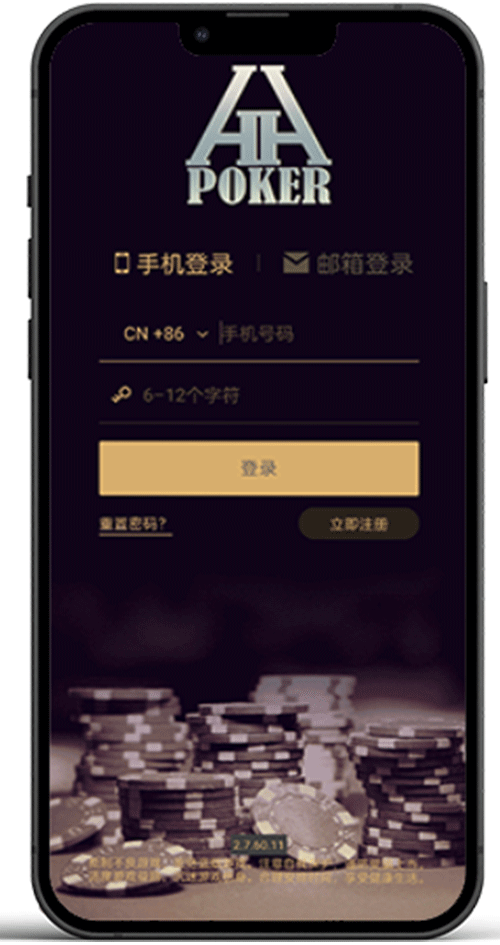 牌局界面截图